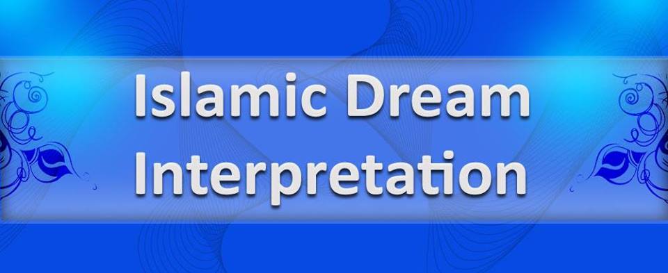 islamic dream interpretation